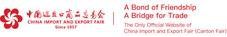 China International Building and Construction Trade Fair