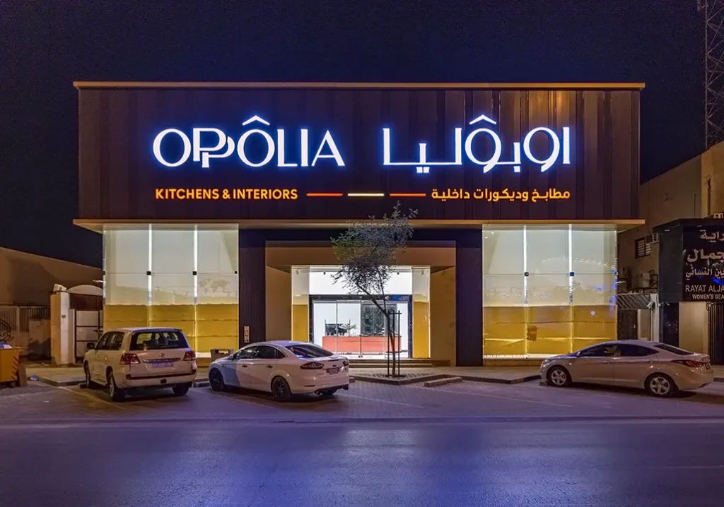 kitchen cabinet showroom in riyadh