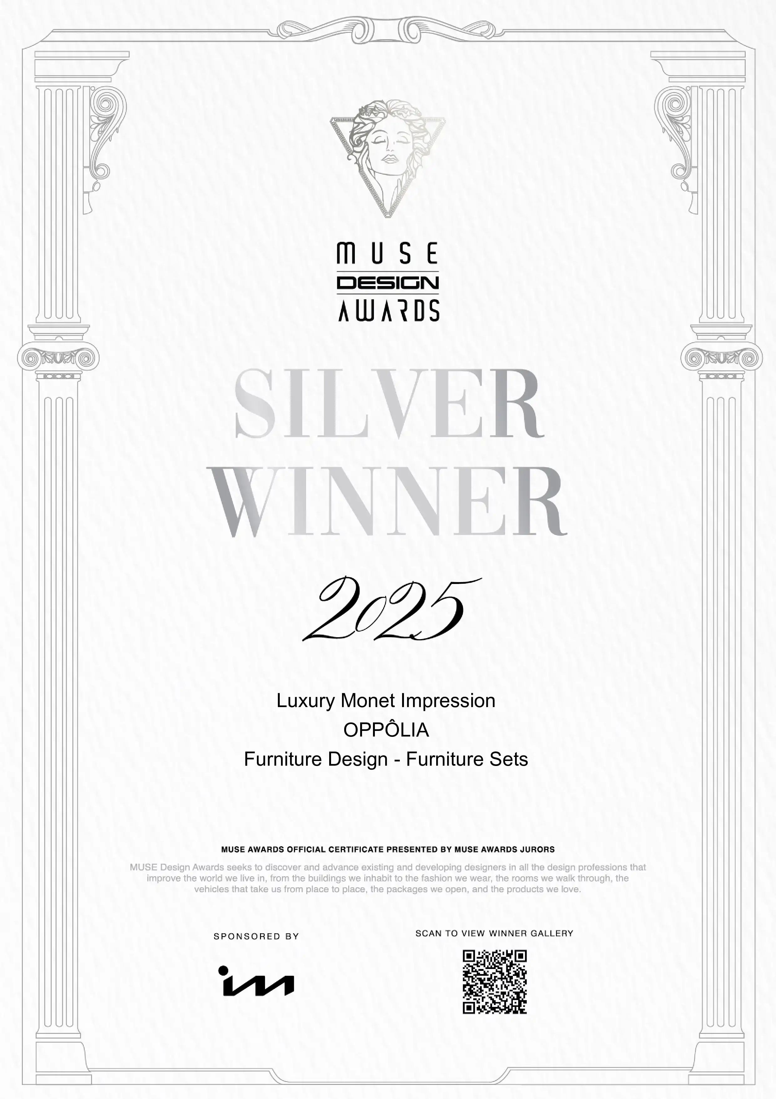 欧铂丽莫奈印象e-certificate award (1)